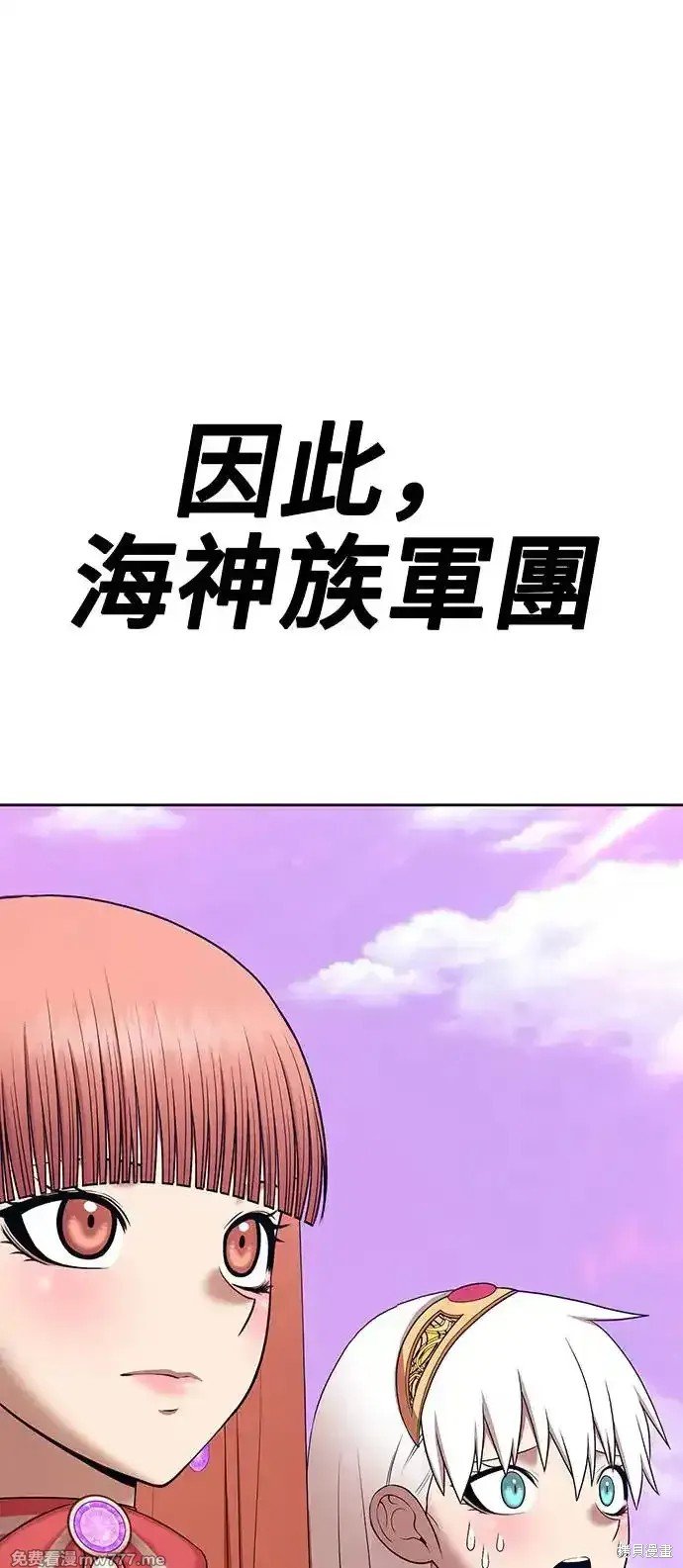 第二季 第2话