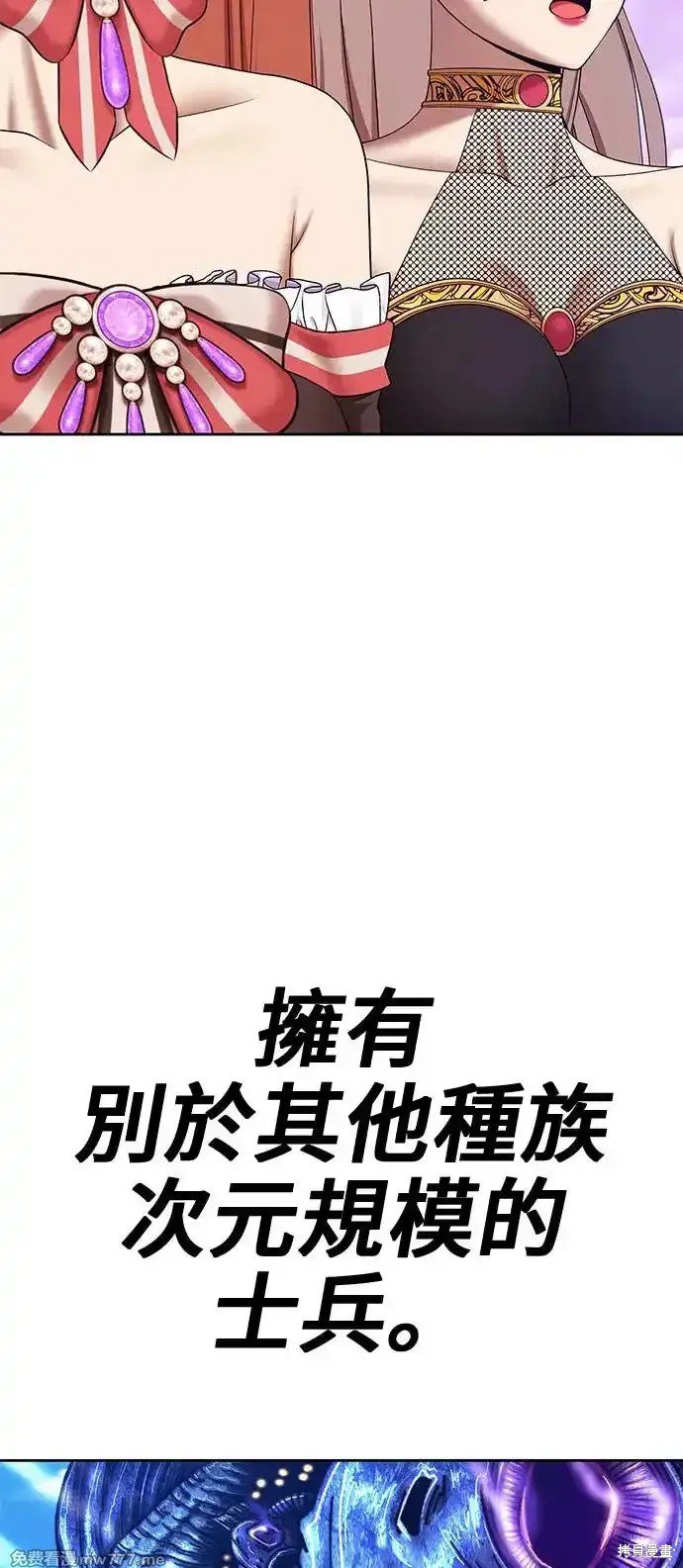 第二季 第2话