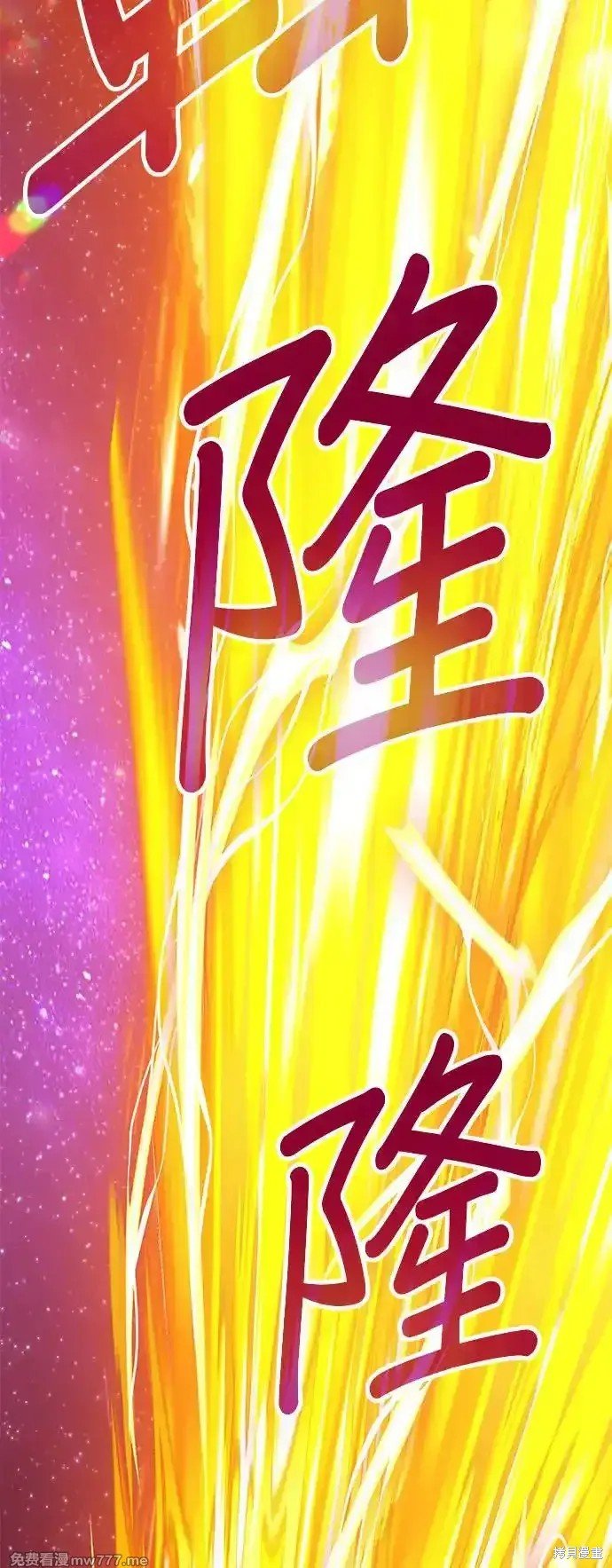 第二季 第2话