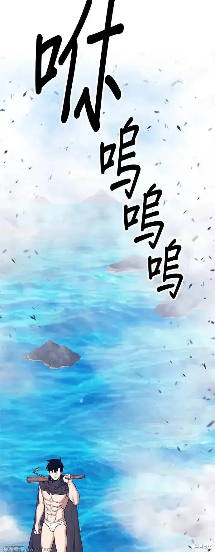 第二季 第2话