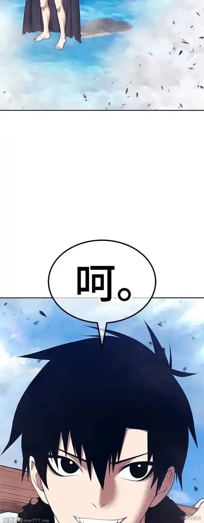 第二季 第2话