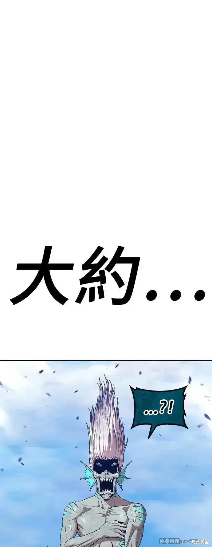 第二季 第2话