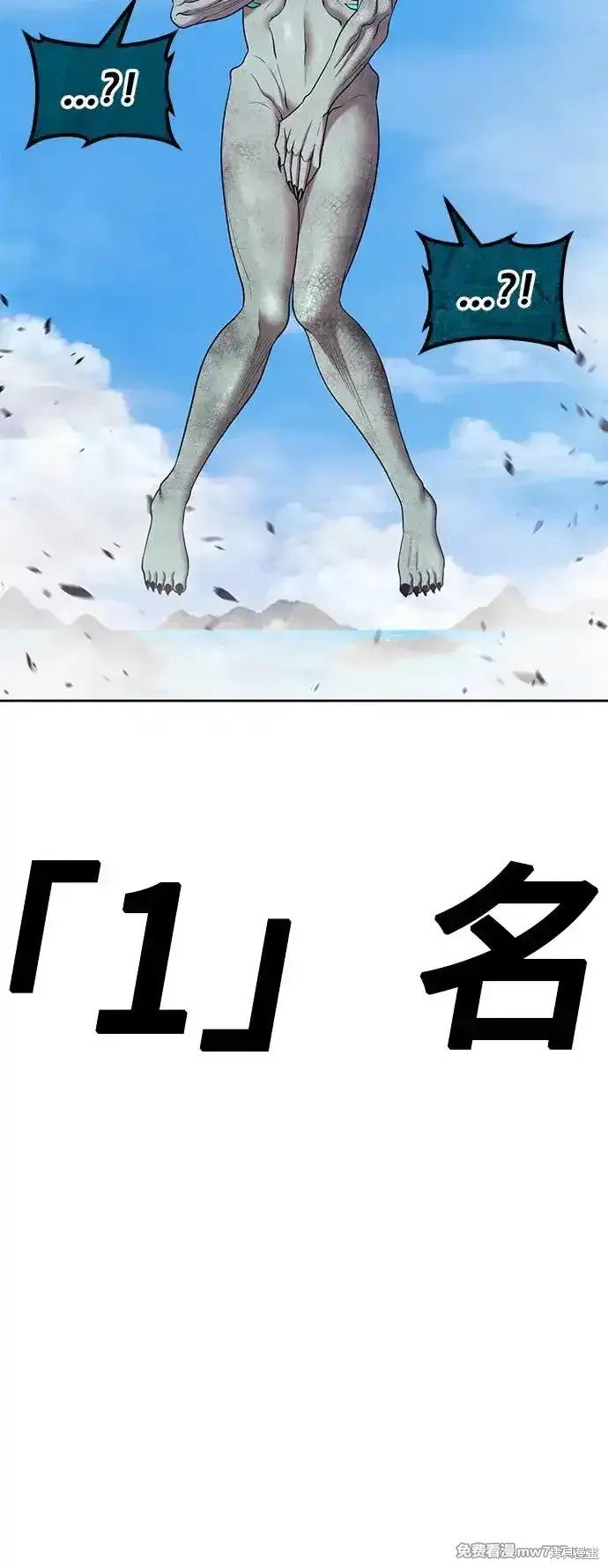 第二季 第2话