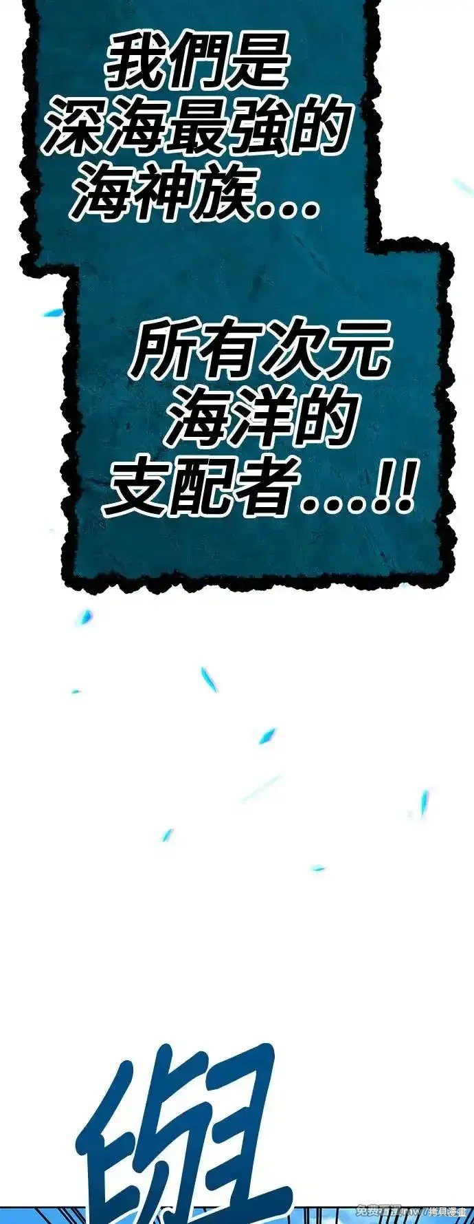 第二季 第2话