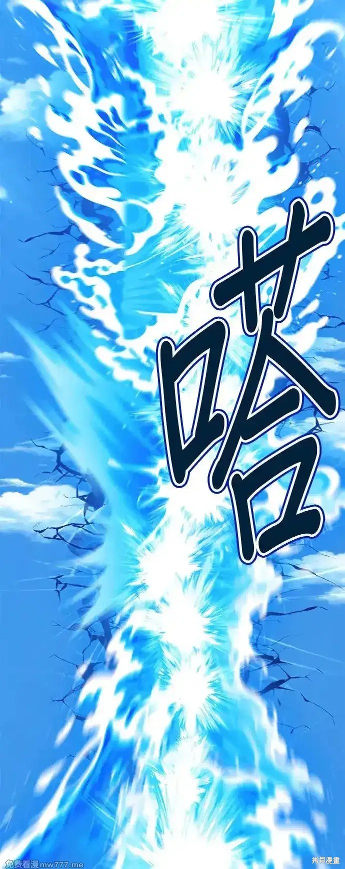 第二季 第2话