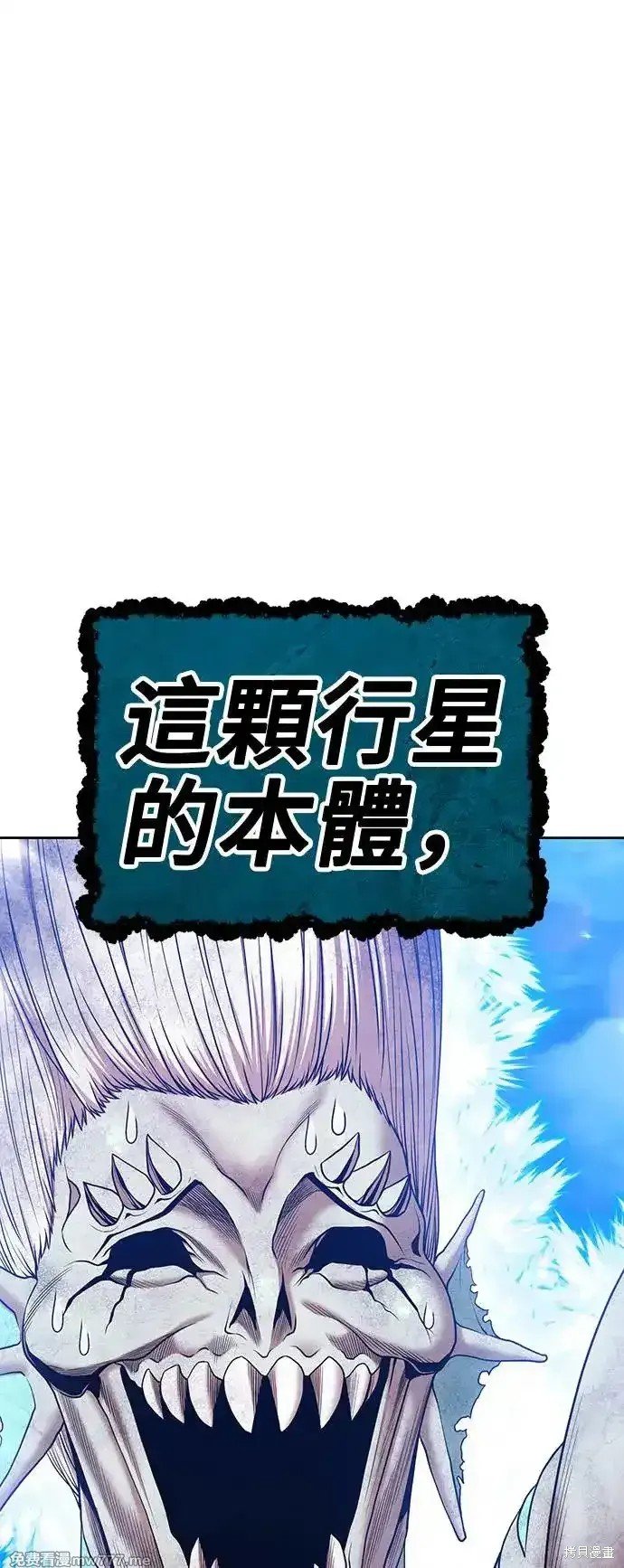 第二季 第2话