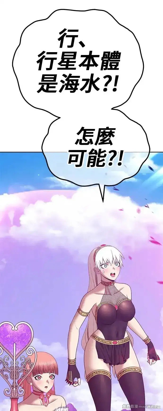 第二季 第2话