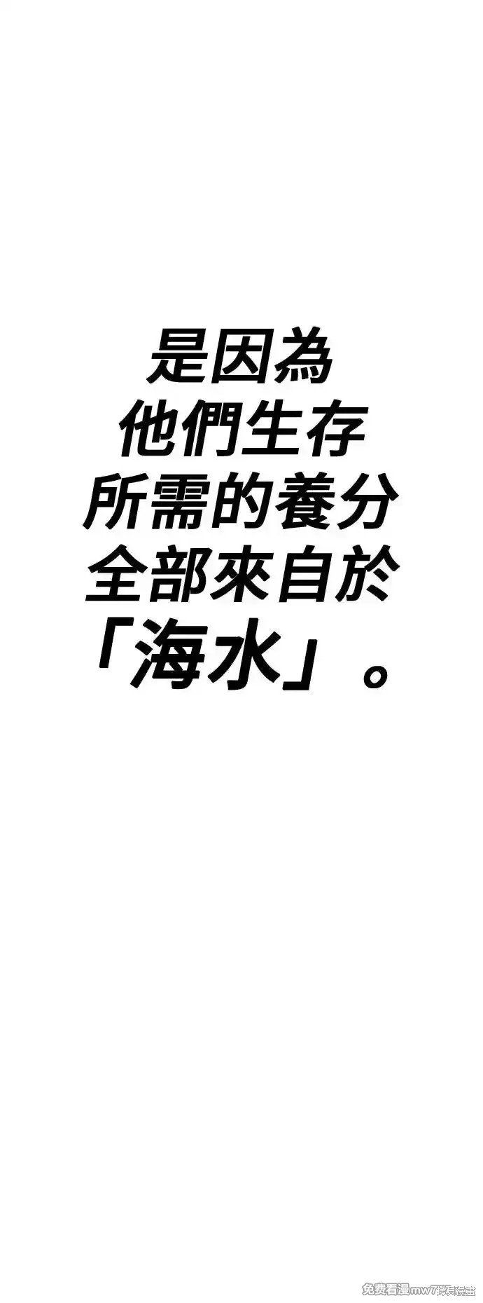 第二季 第2话
