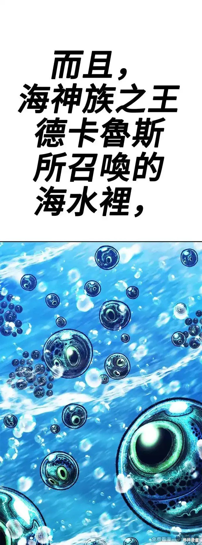 第二季 第2话