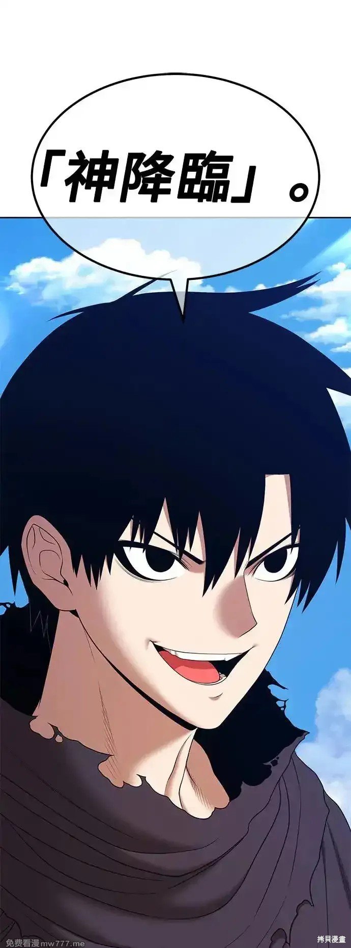 第二季 第2话