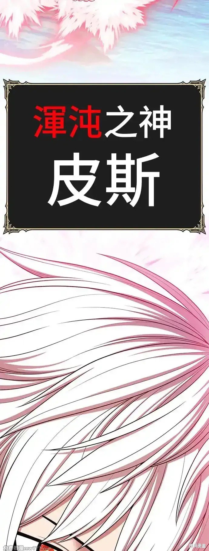 第二季 第2话