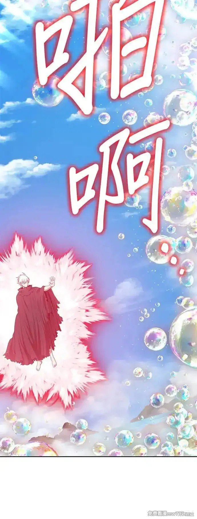 第二季 第2话