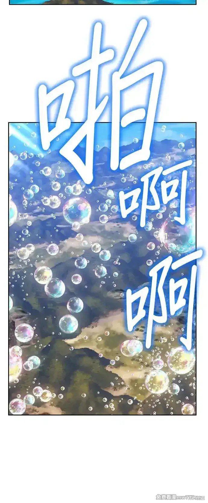 第二季 第2话