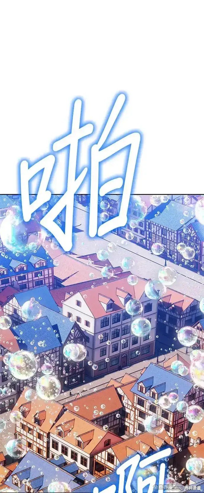 第二季 第2话