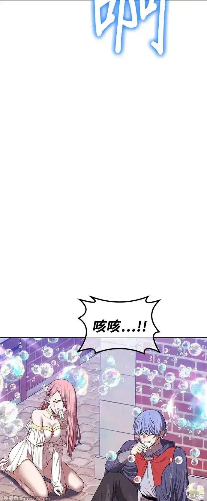 第二季 第2话