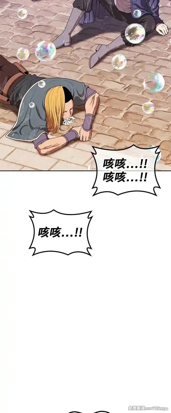 第二季 第2话