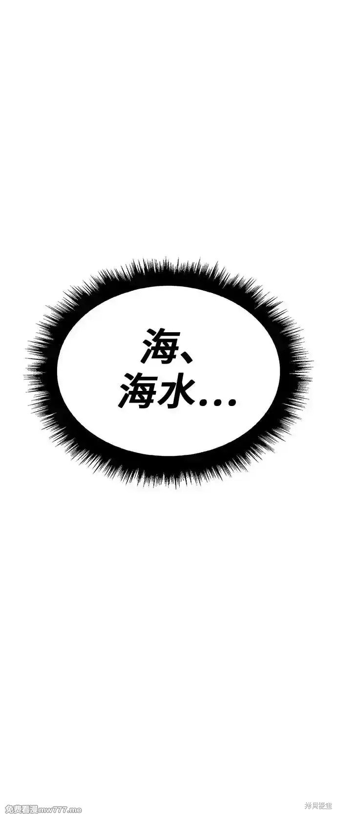 第二季 第2话