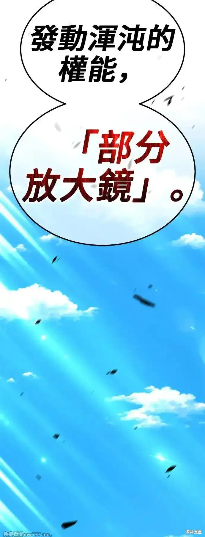 第二季 第2话