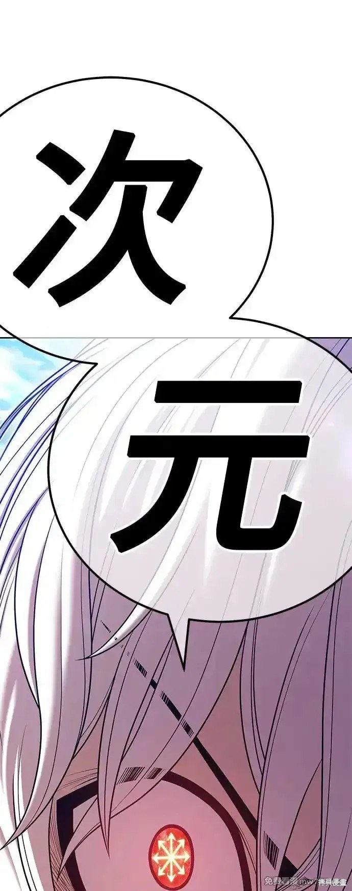 第二季 第2话