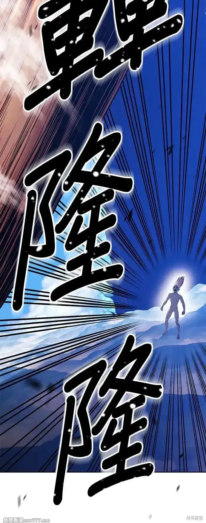 第二季 第2话