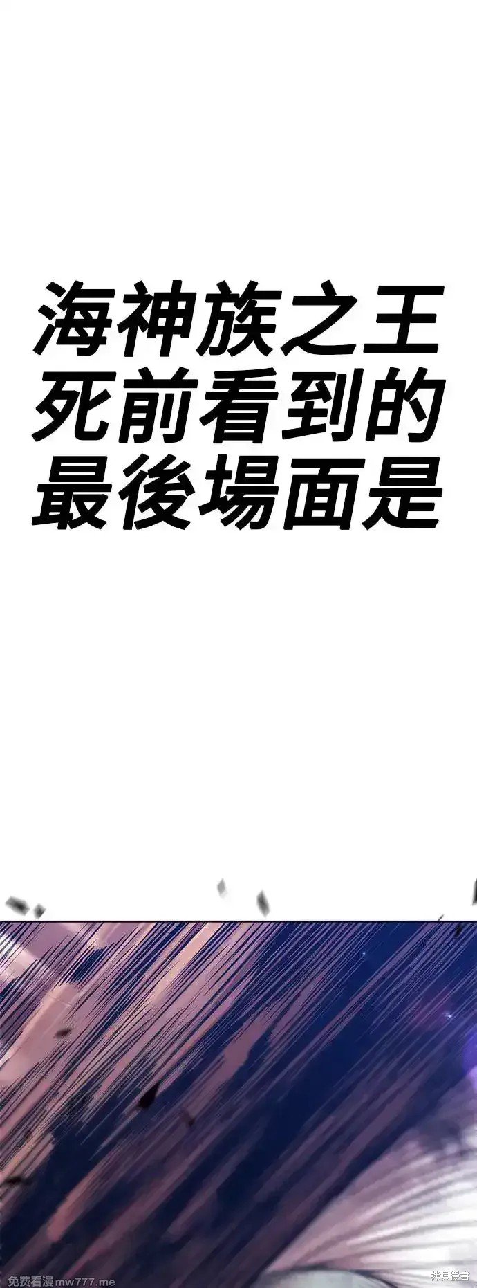 第二季 第2话