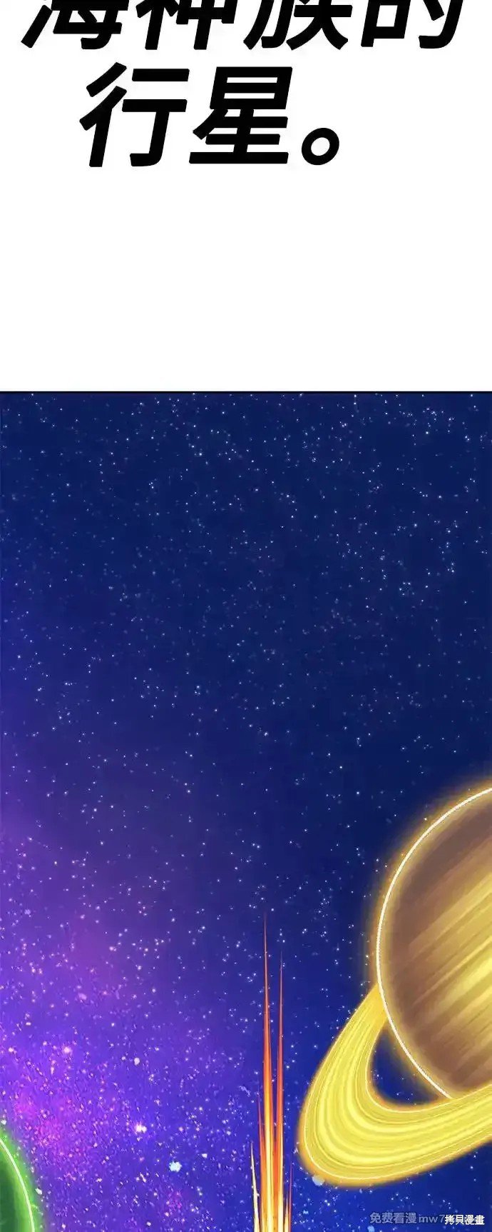 第二季 第2话