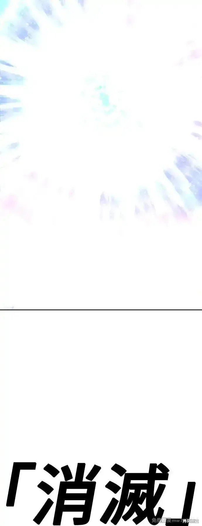 第二季 第2话