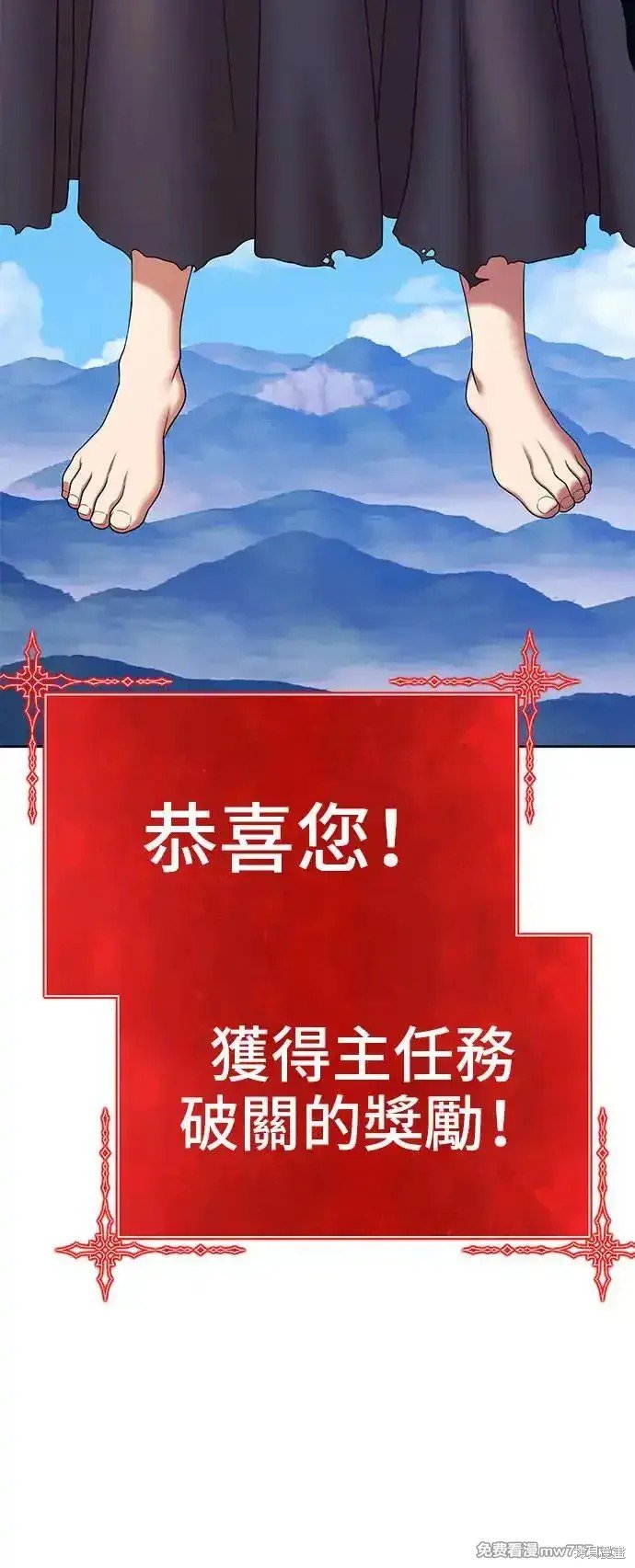 第二季 第3话