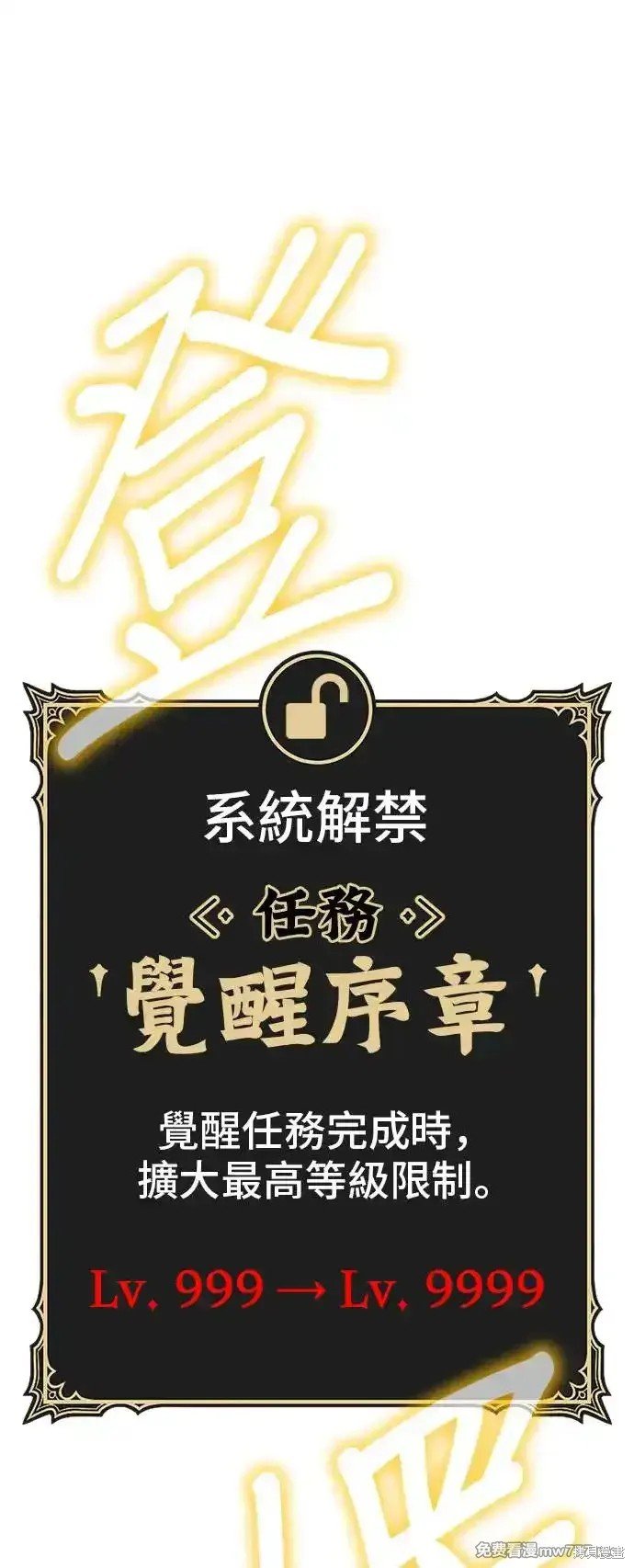 第二季 第3话