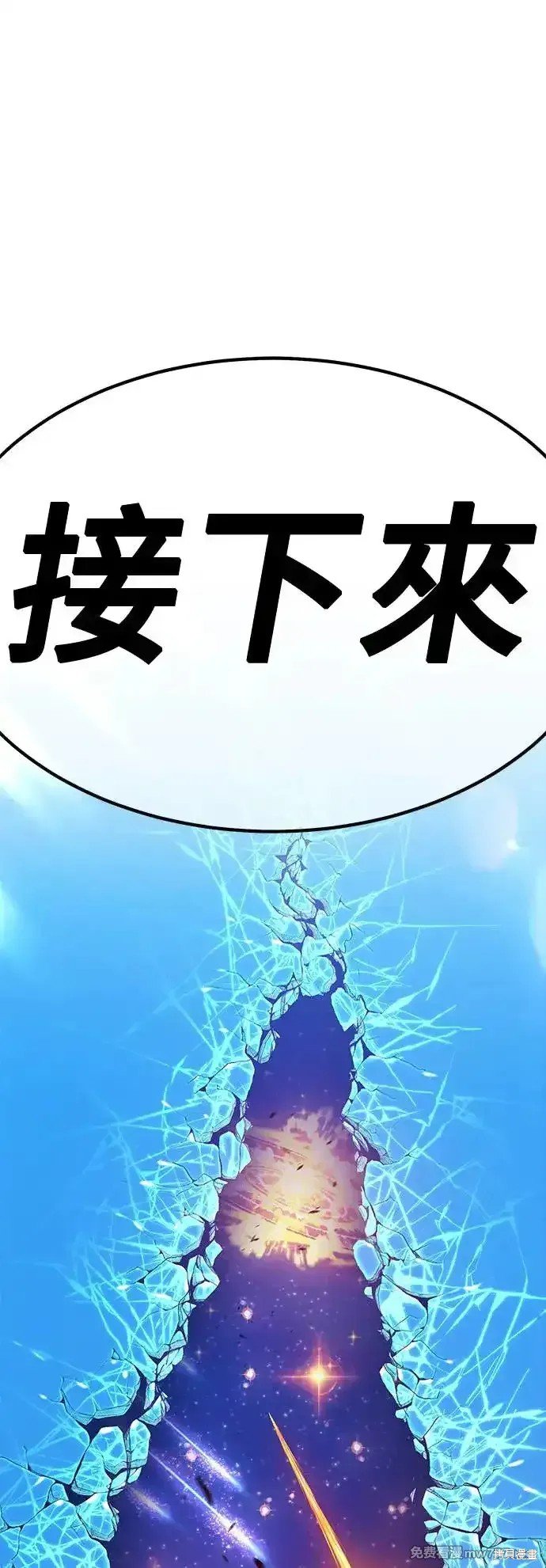 第二季 第3话