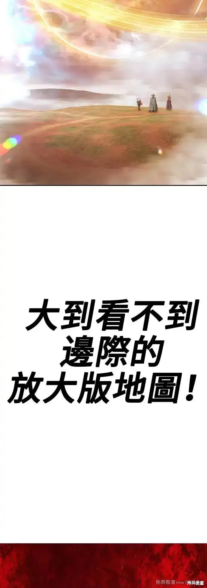 第二季 第3话