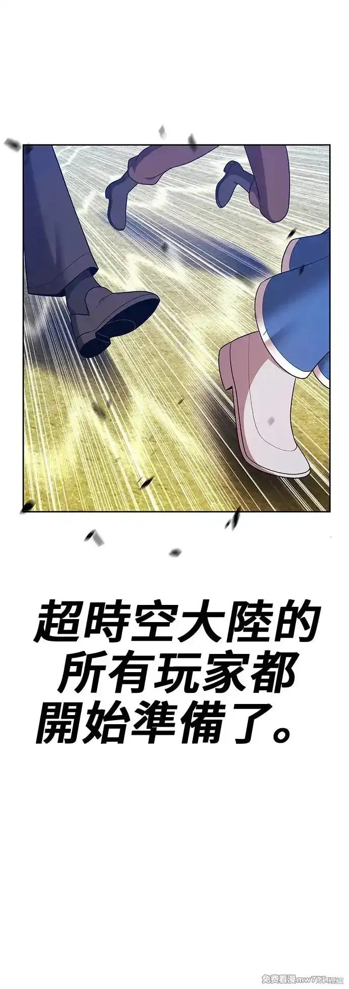 第二季 第3话