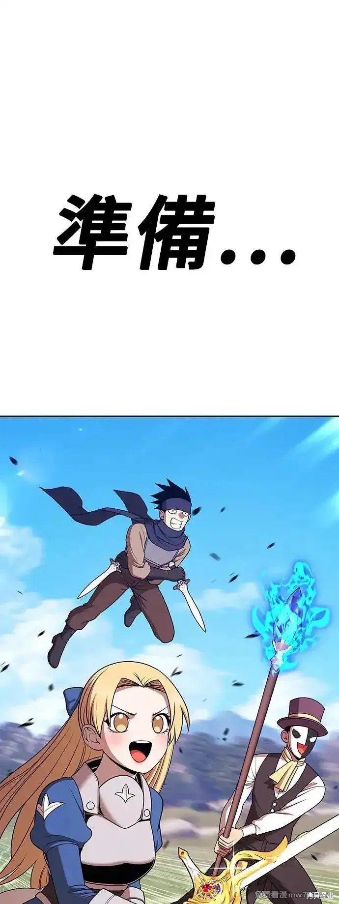 第二季 第3话