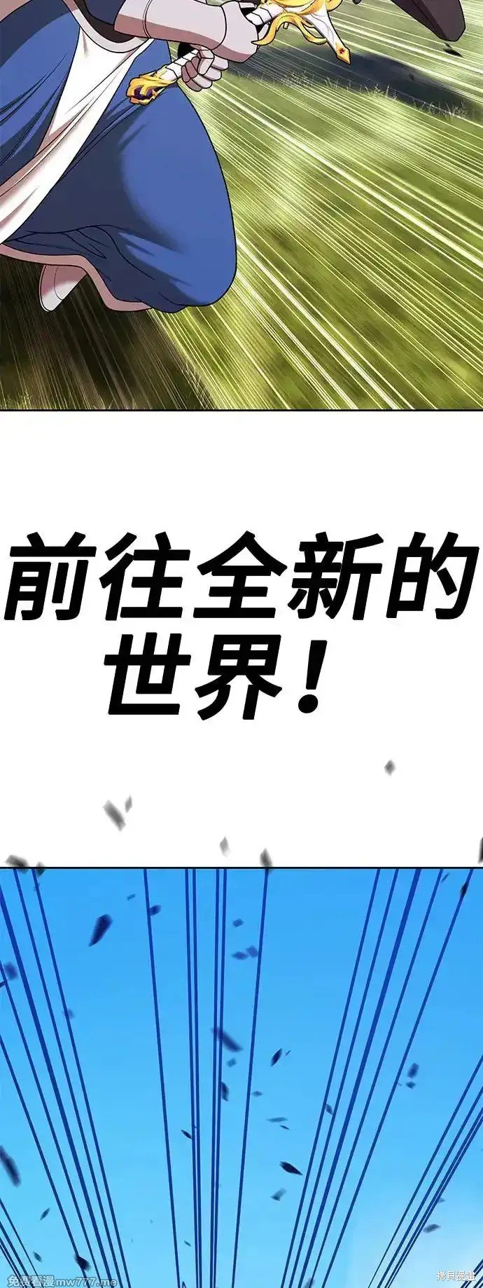 第二季 第3话