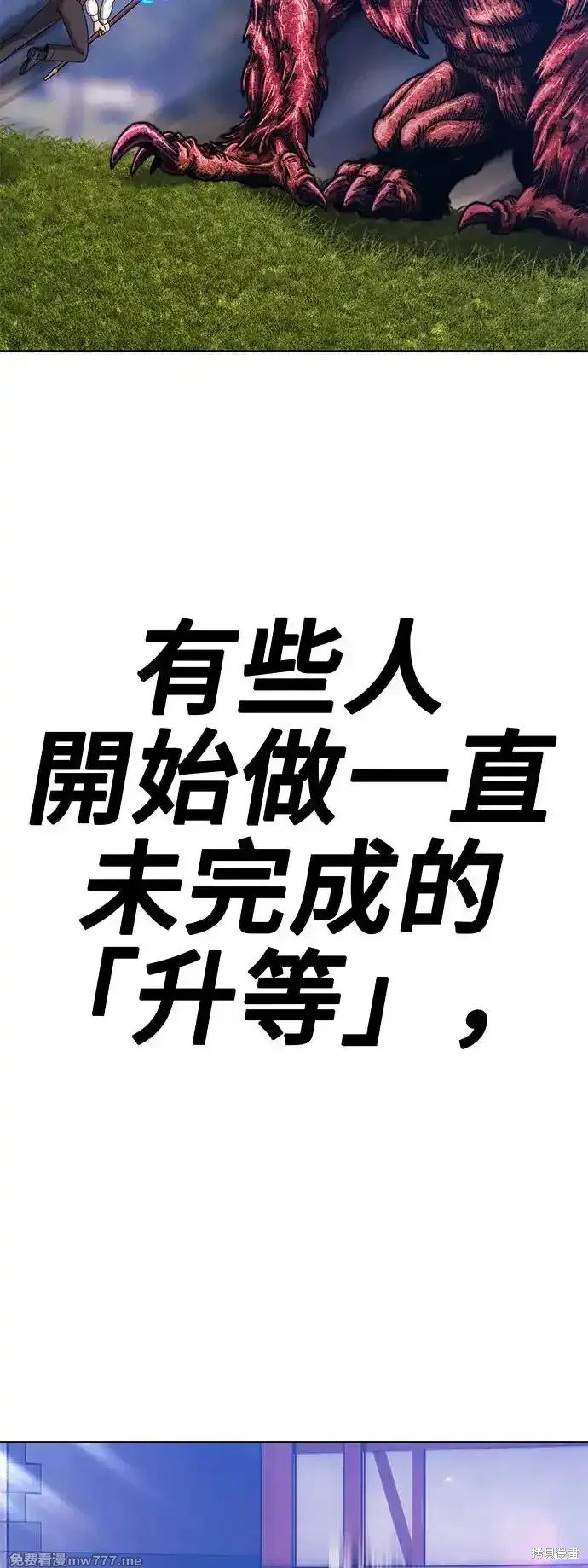 第二季 第3话