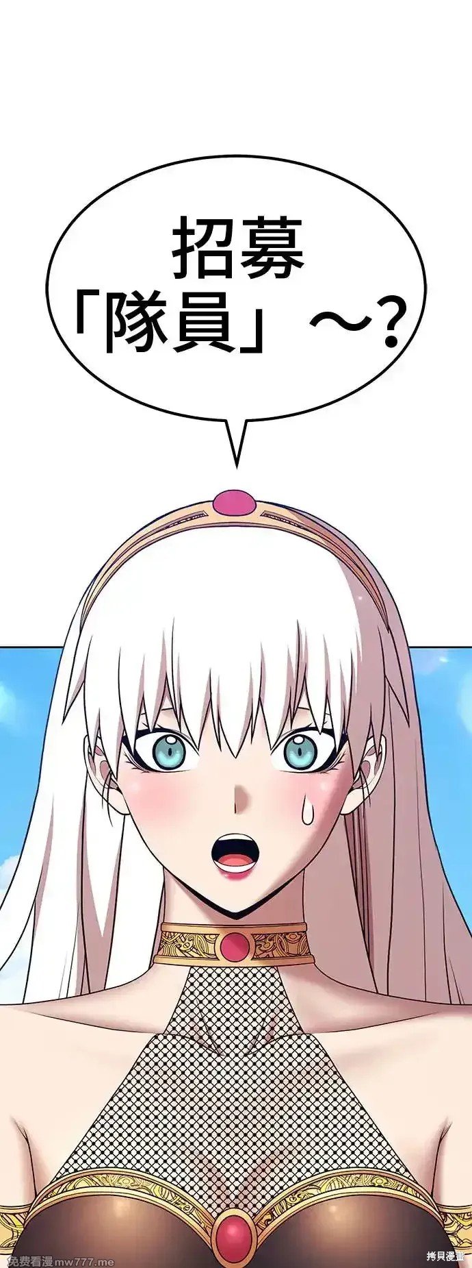 第二季 第3话