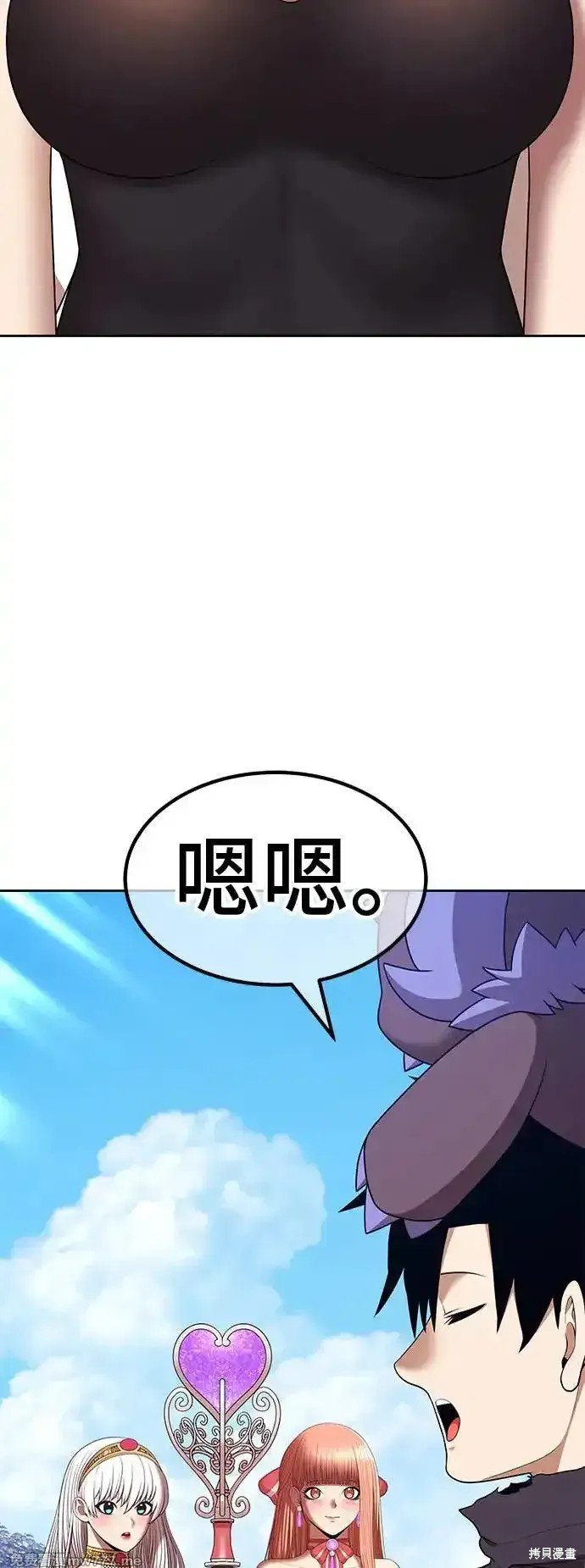 第二季 第3话