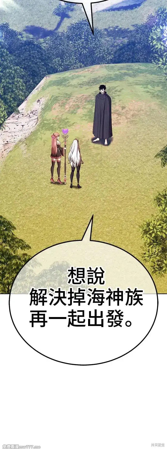 第二季 第3话