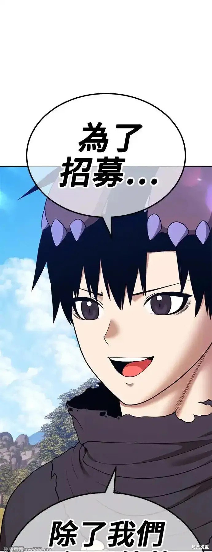 第二季 第3话
