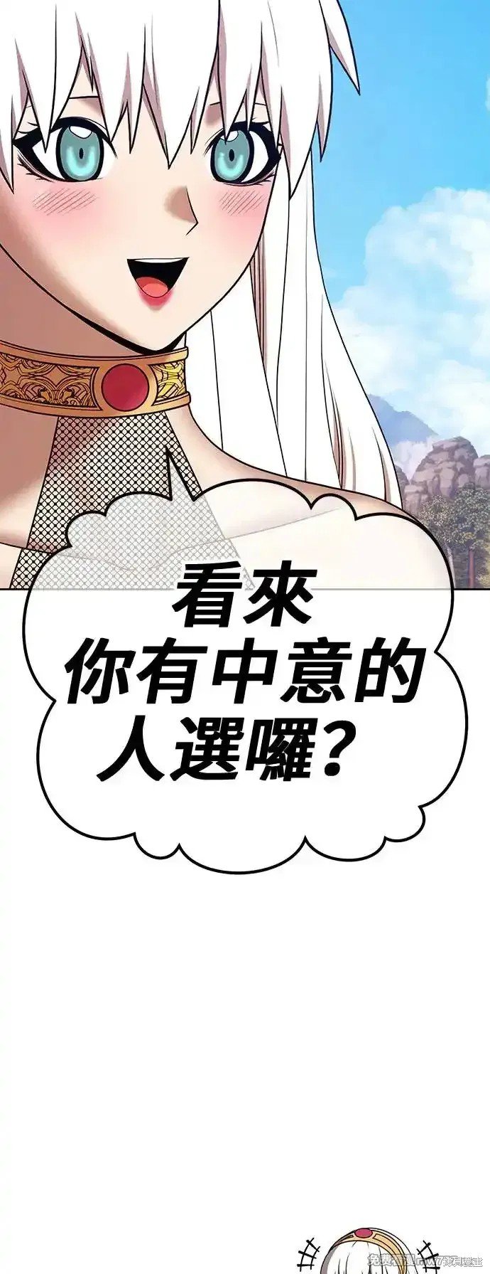 第二季 第3话