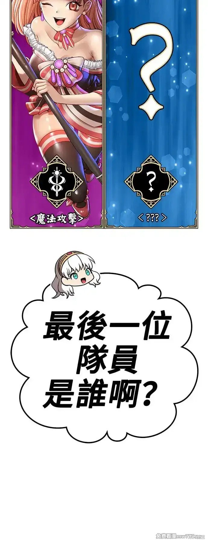 第二季 第3话
