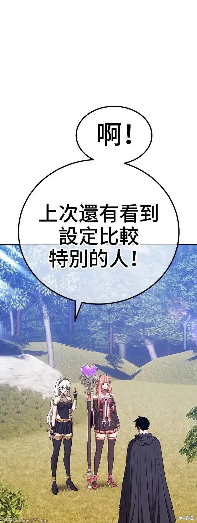 第二季 第3话