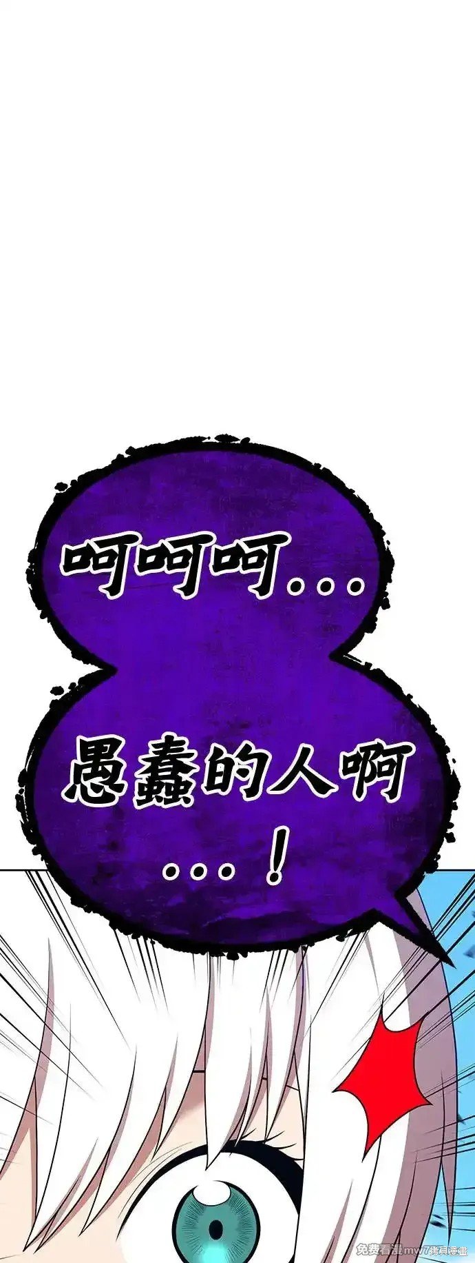 第二季 第3话