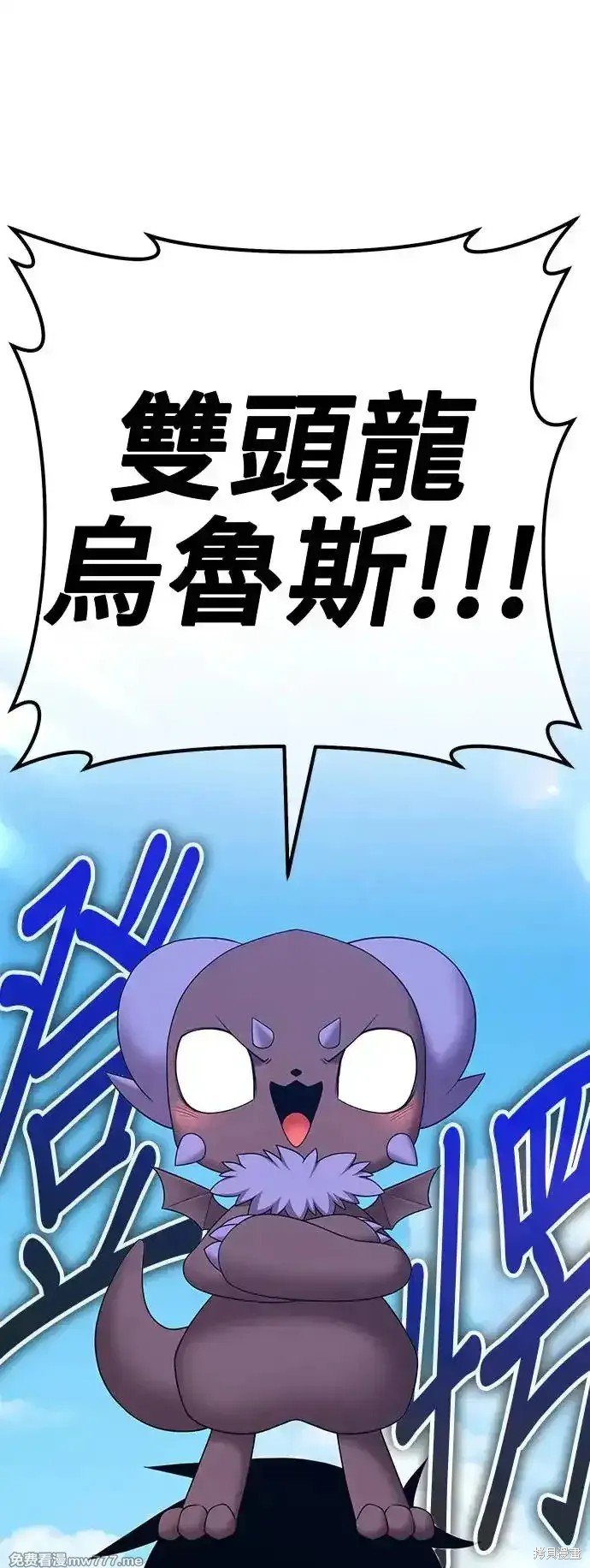 第二季 第3话
