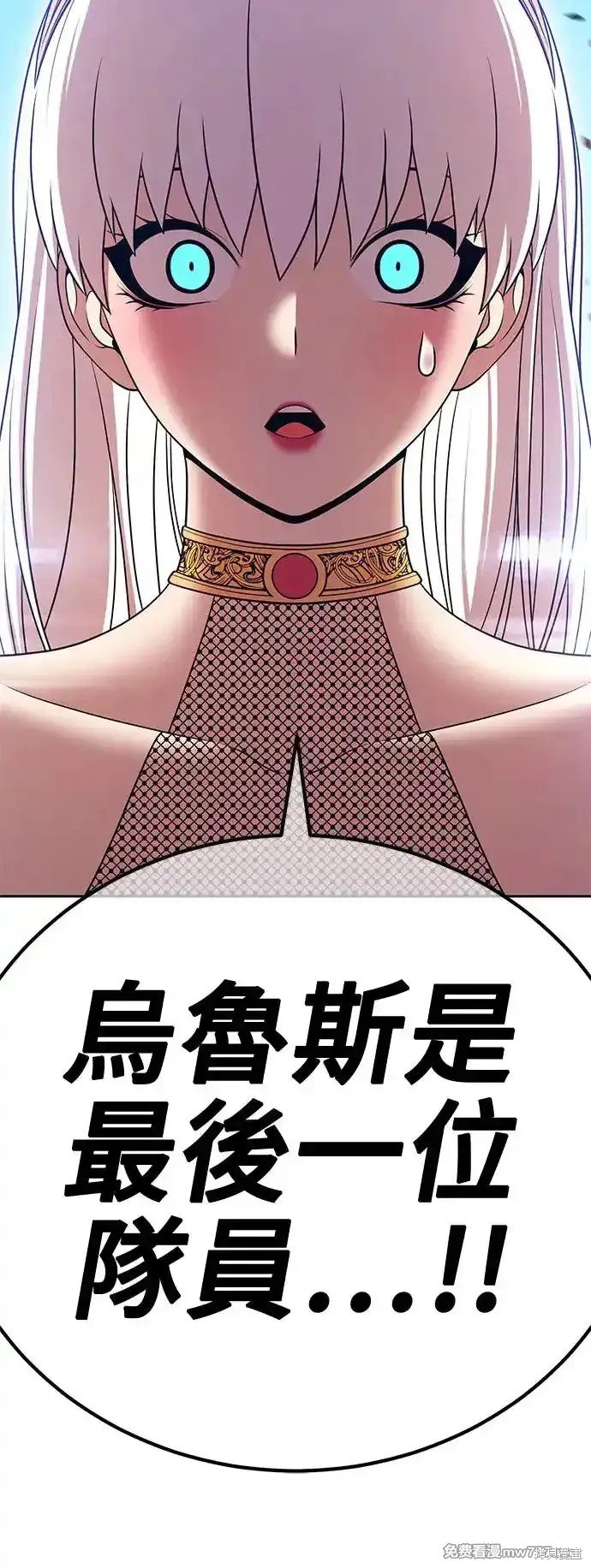 第二季 第3话