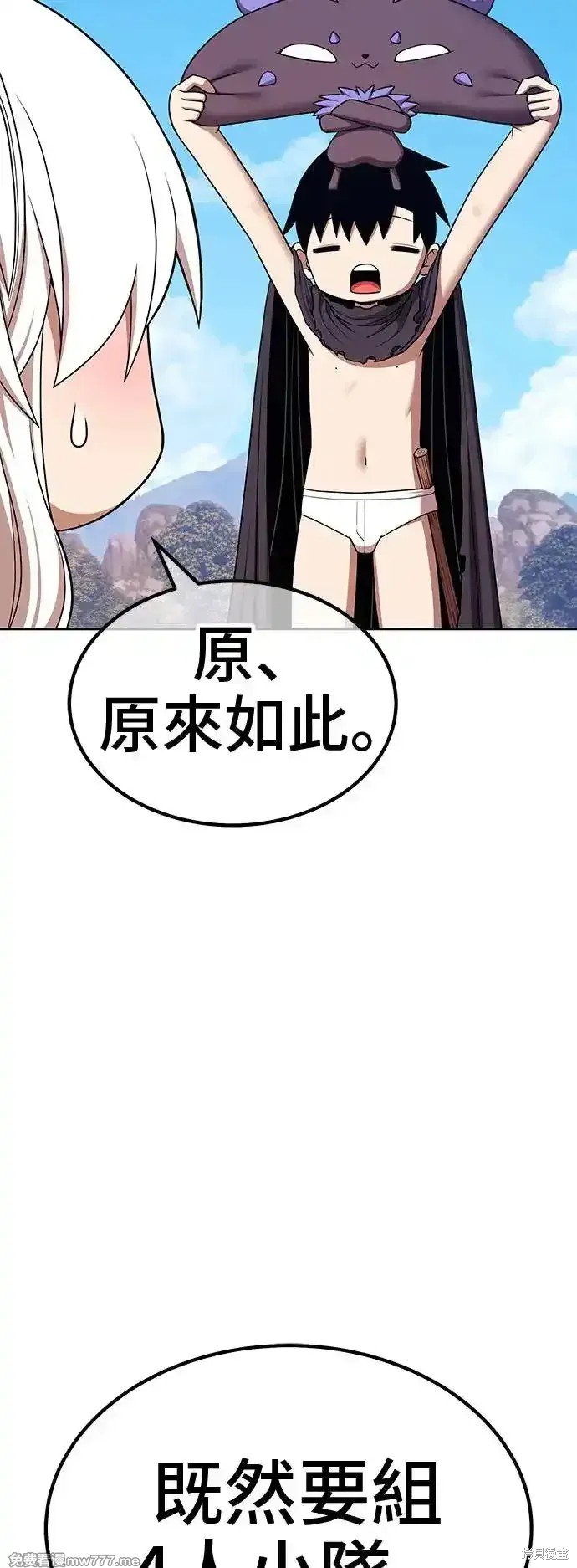第二季 第3话