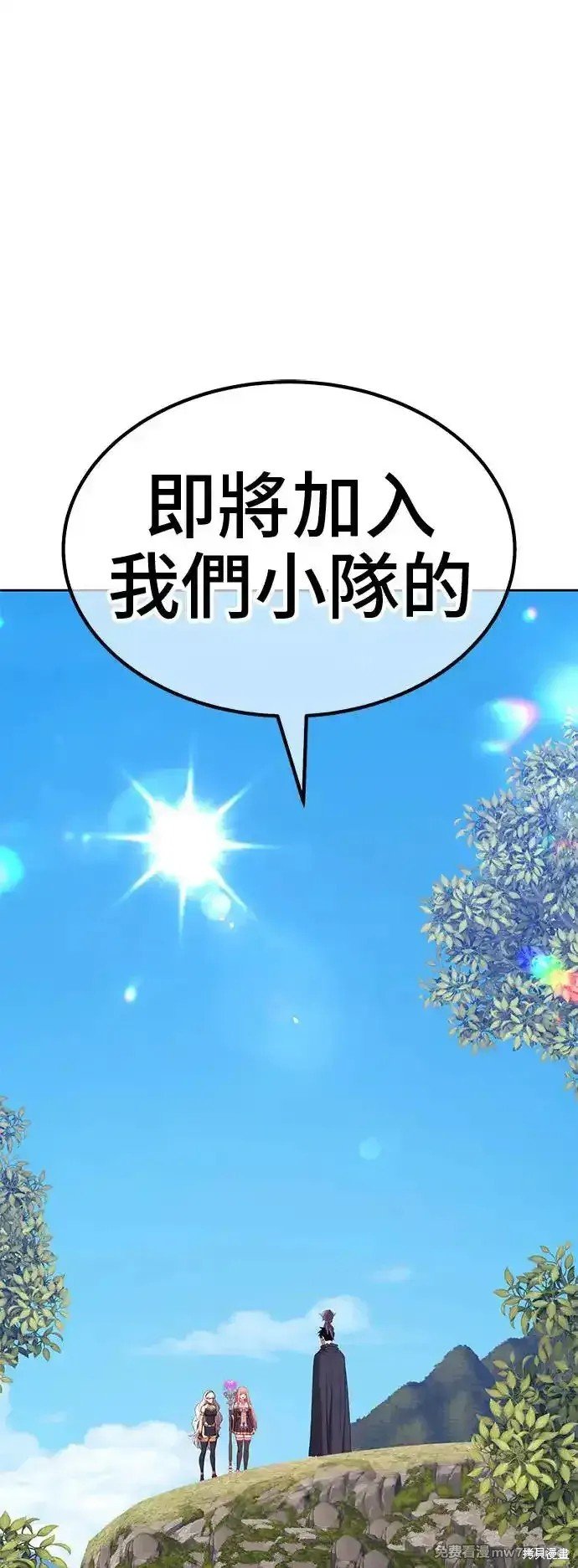 第二季 第3话