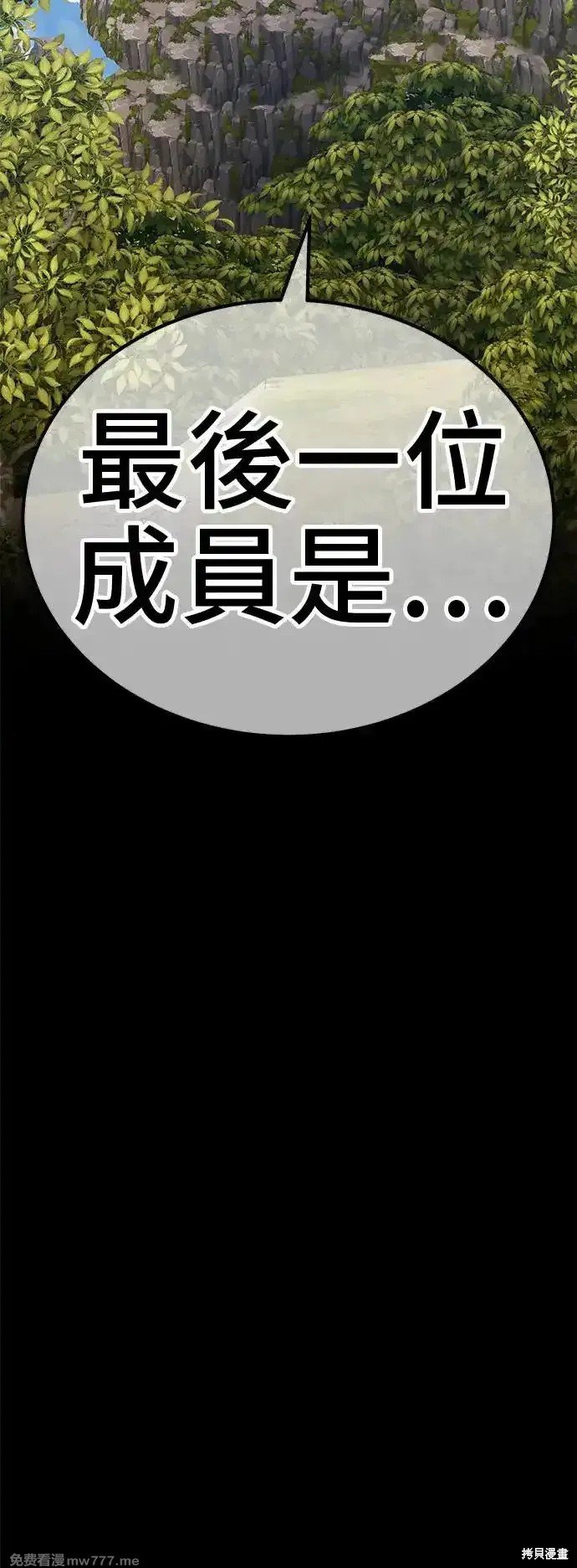 第二季 第3话