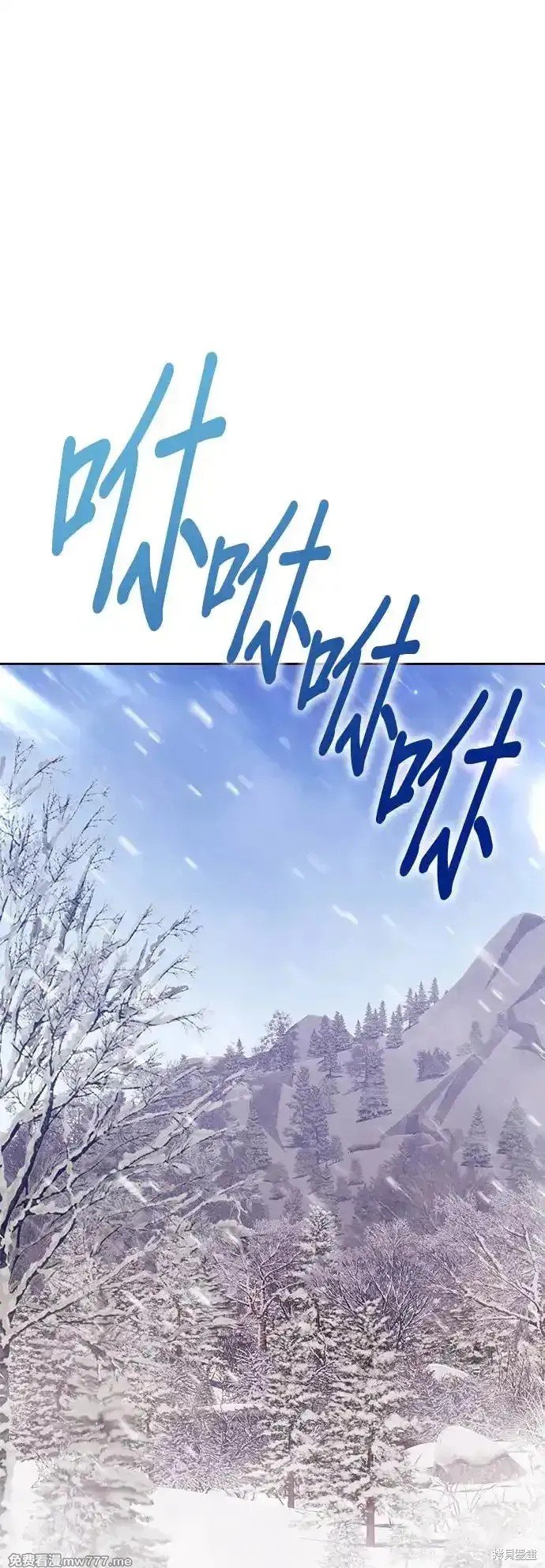 第二季 第3话