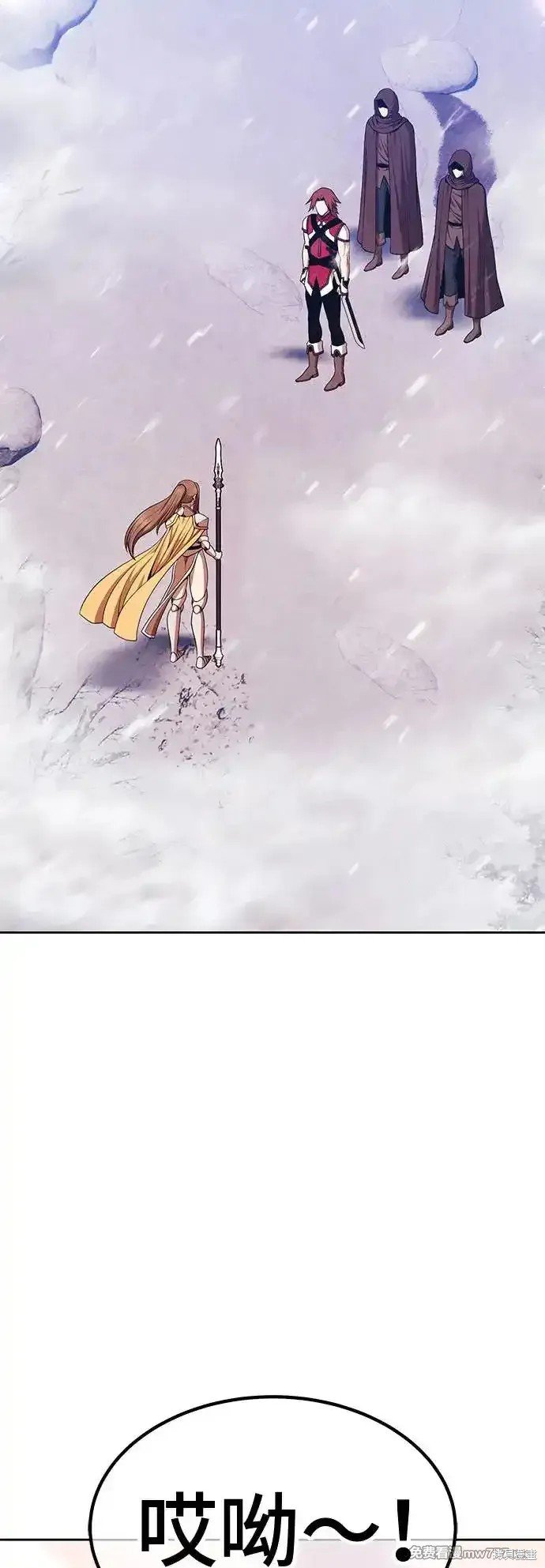 第二季 第3话